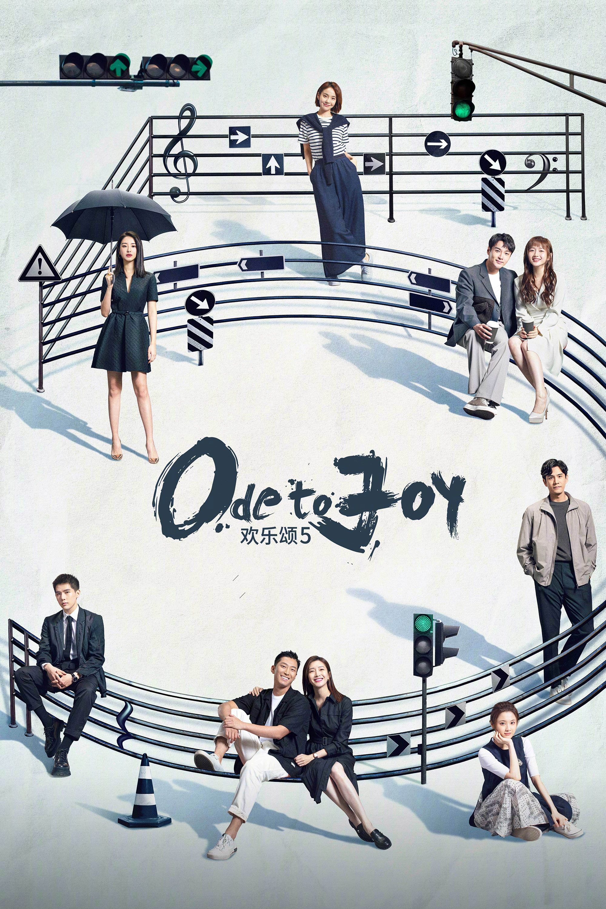 Poster de Temporada 5