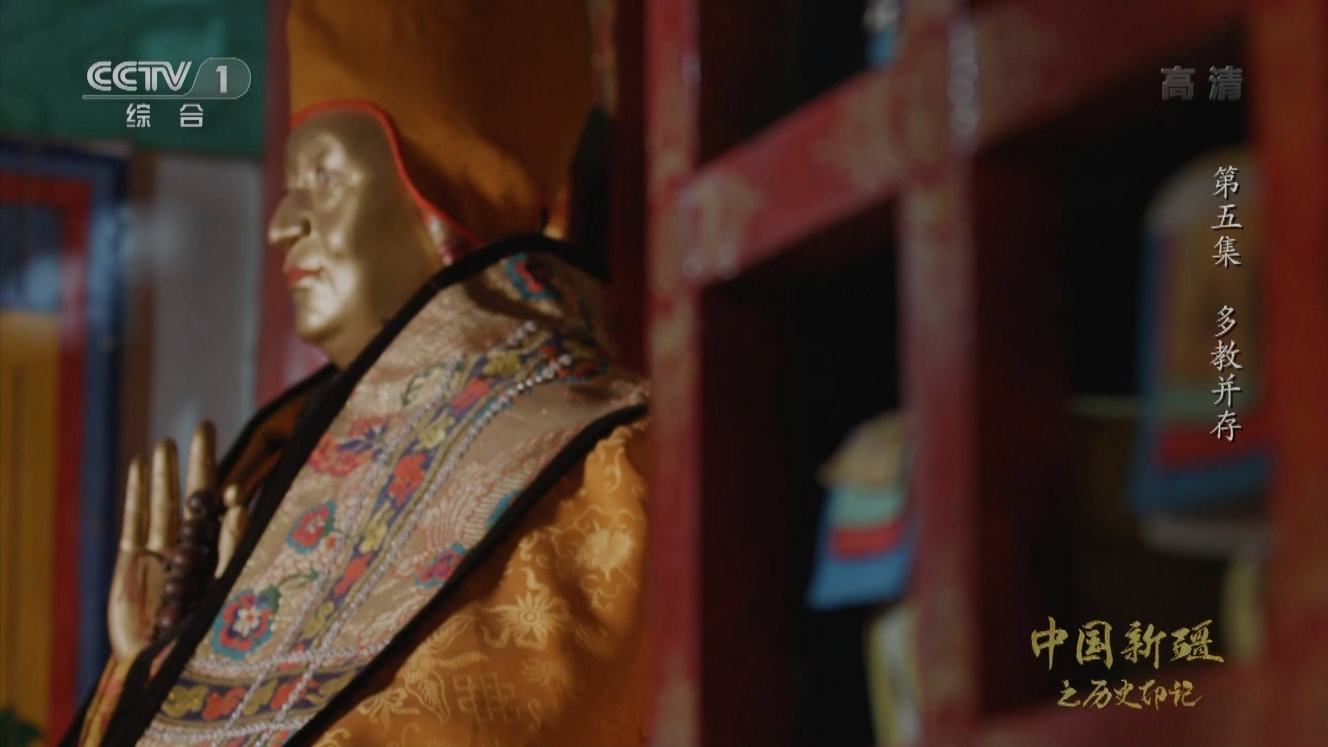 The Coexistence of Multiple Religions