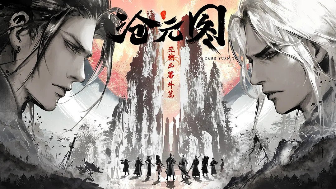 Episode 7