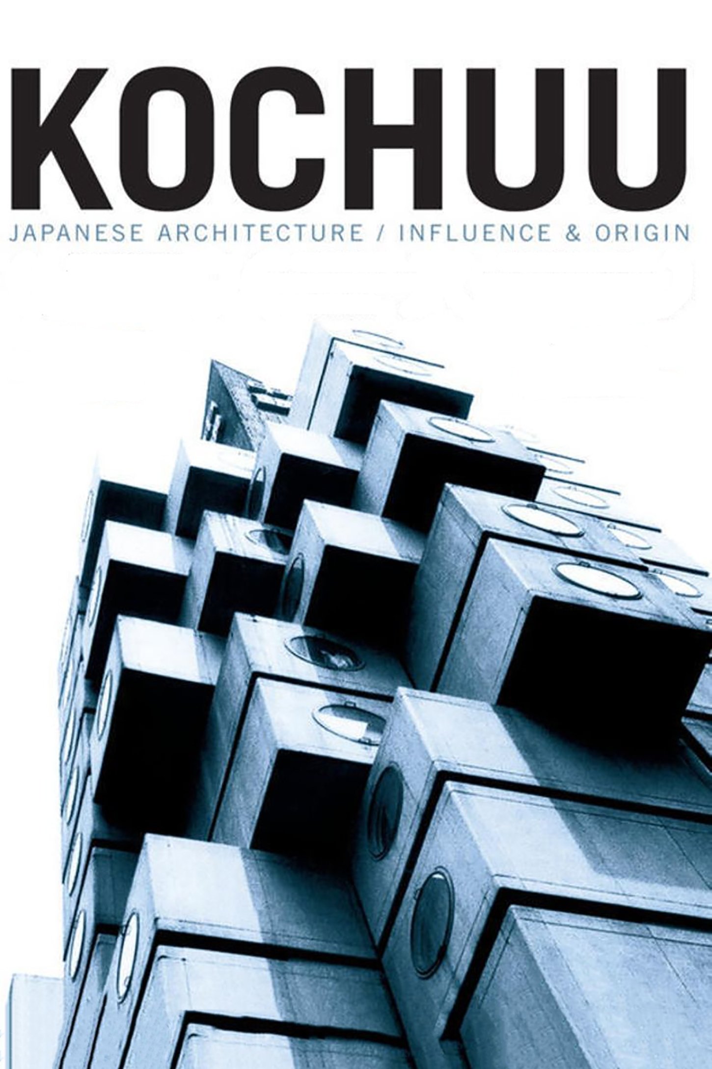 Poster de Kochuu