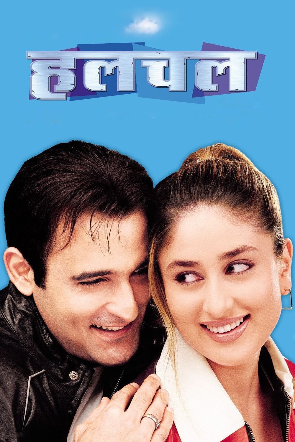Affiche du film Hulchul