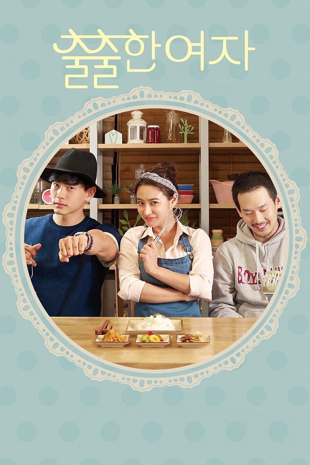 Poster de Amor Culinário