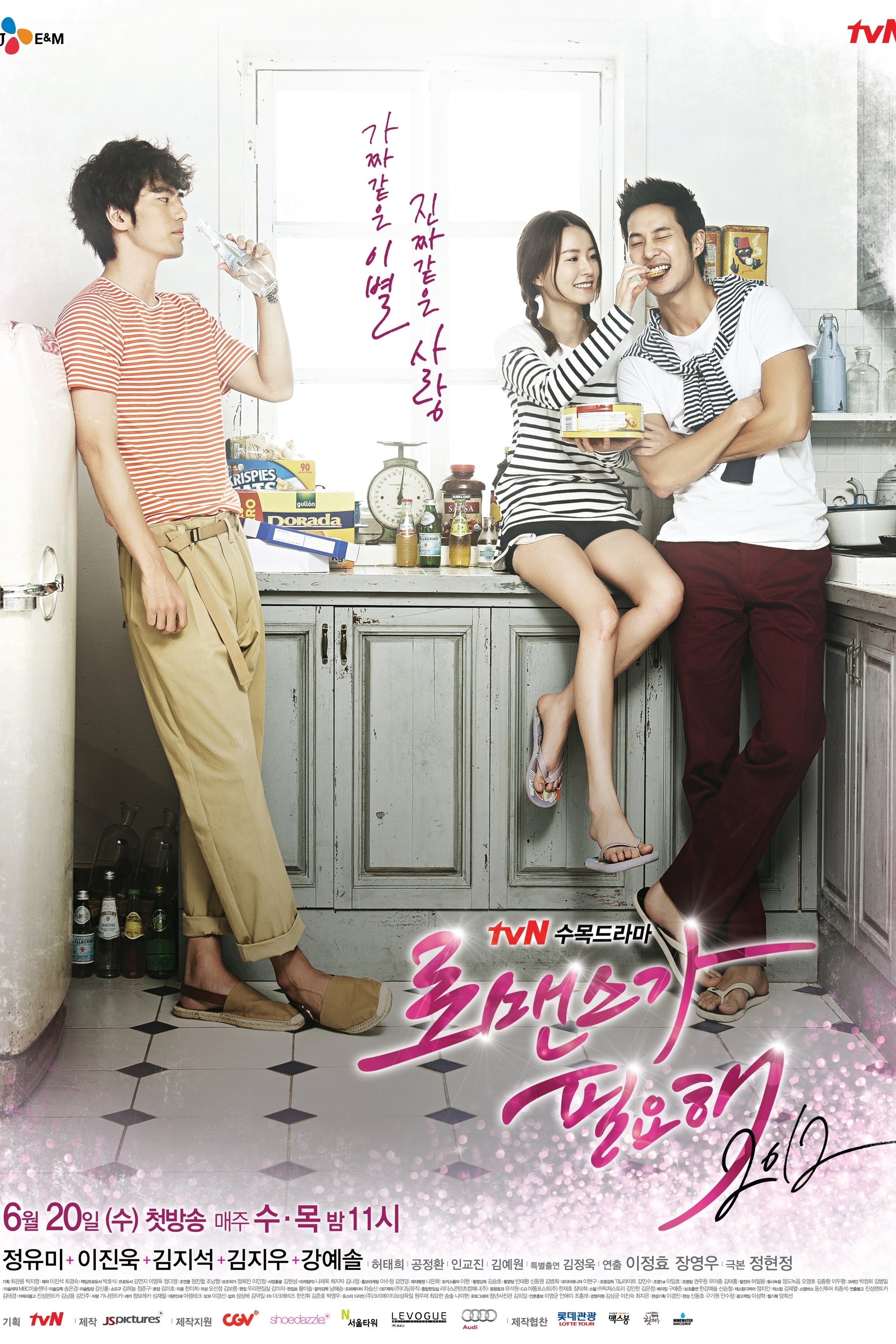 Poster de Temporada 2