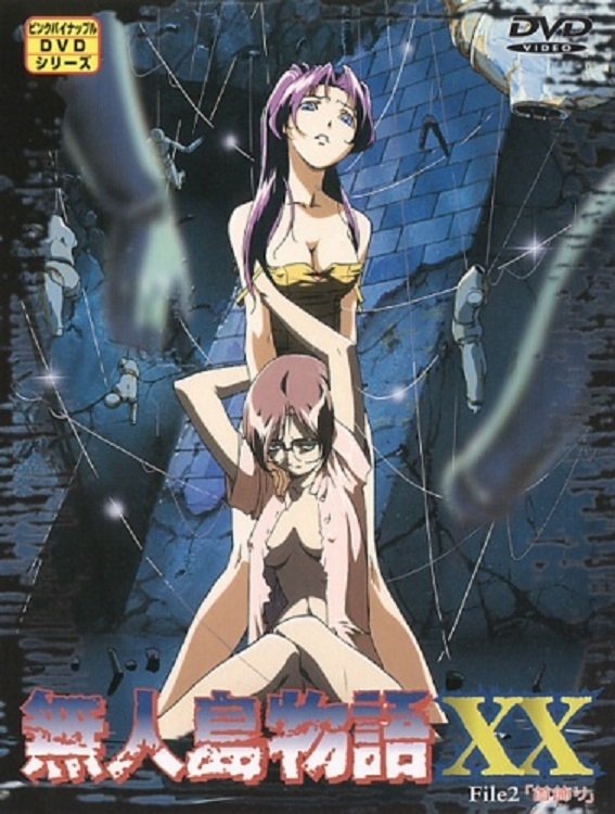 Poster de Temporada 2