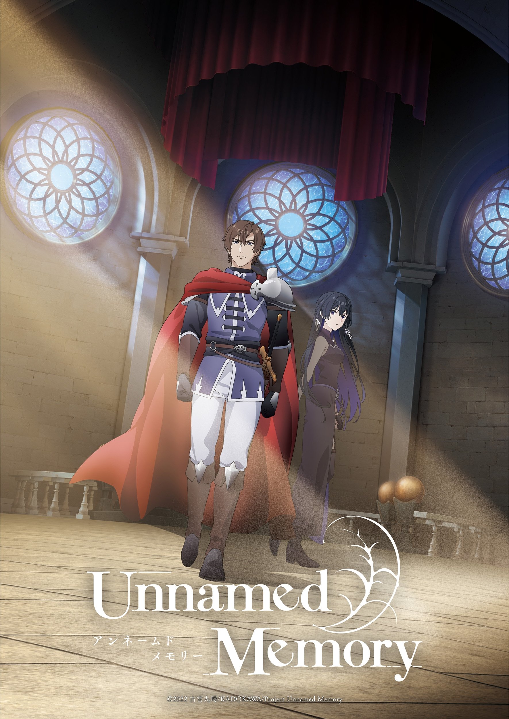 Poster de Unnamed Memory