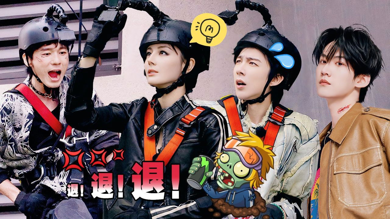 S3 Unlock the Truth Episode 7