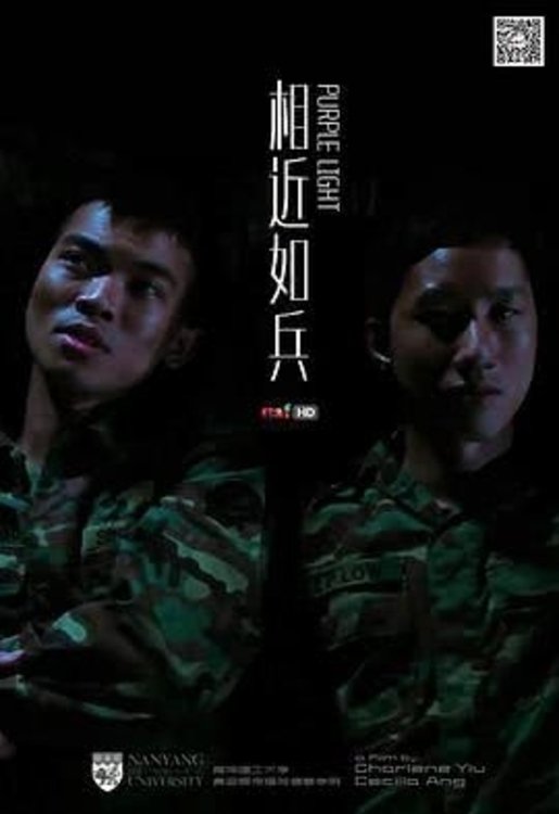 Poster de Purple Light
