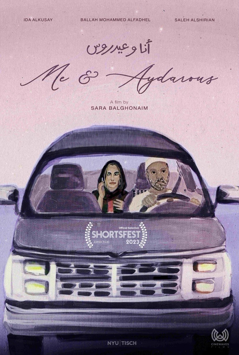 Poster de أنا وعيدروس