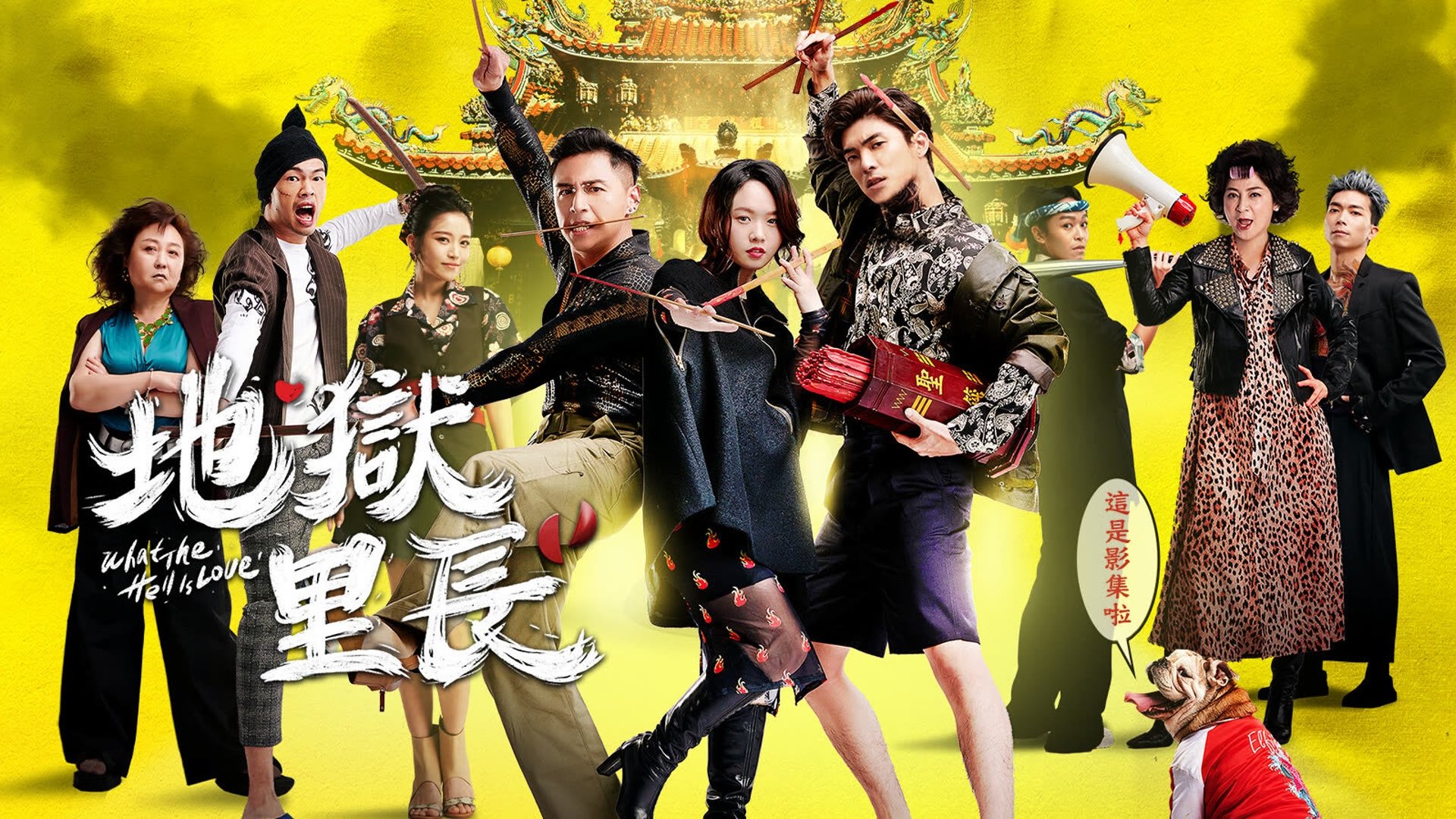 Backdrop image