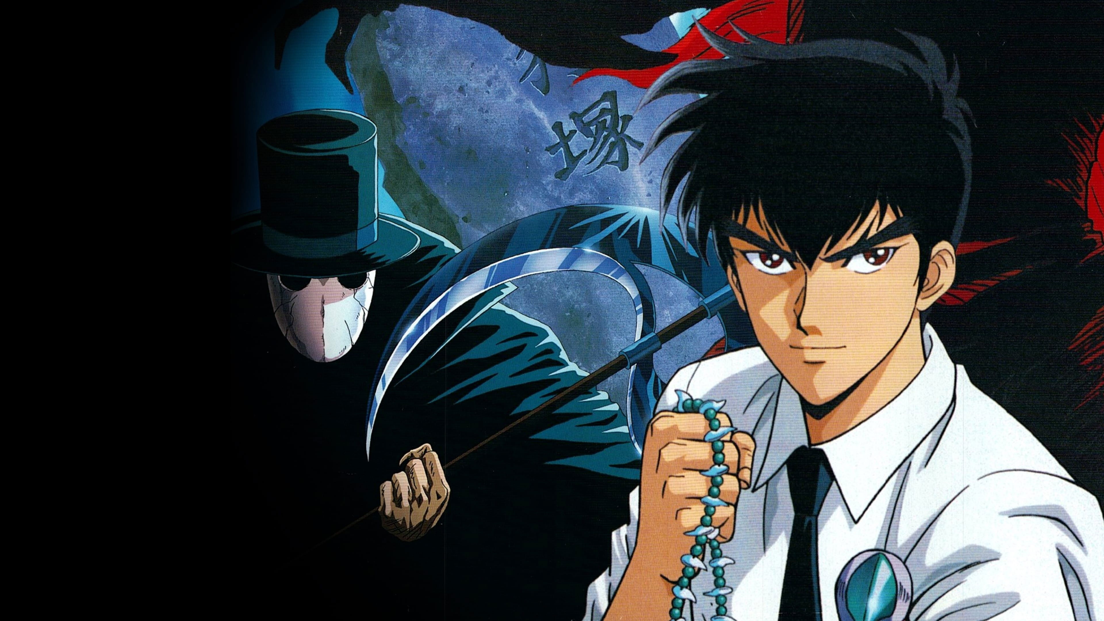 Hell Teacher Nube: Zekki Attacks, The Greatest Battle Ever!