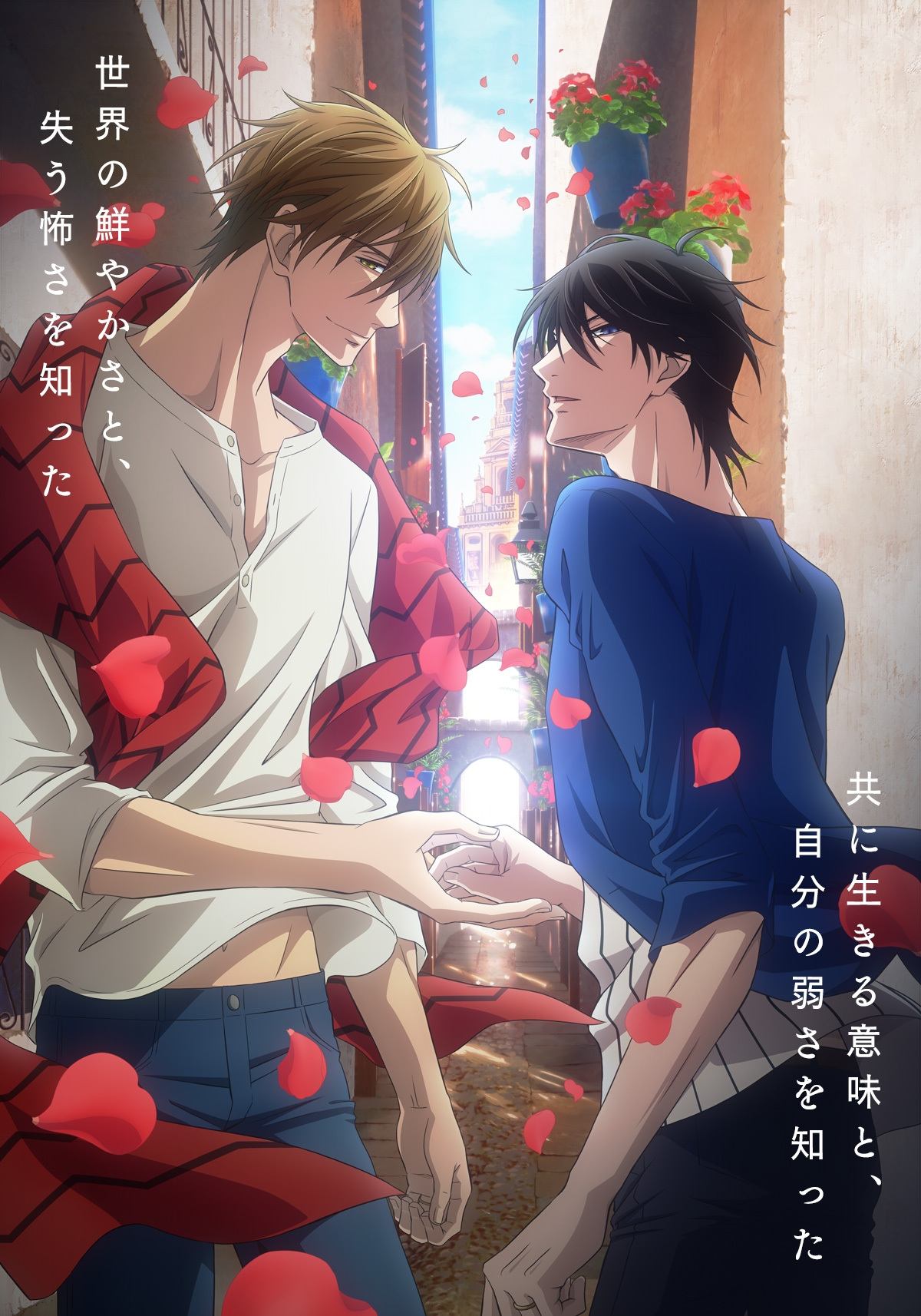 Poster de 劇場版 抱かれたい男1位に脅されています。~スペイン編~