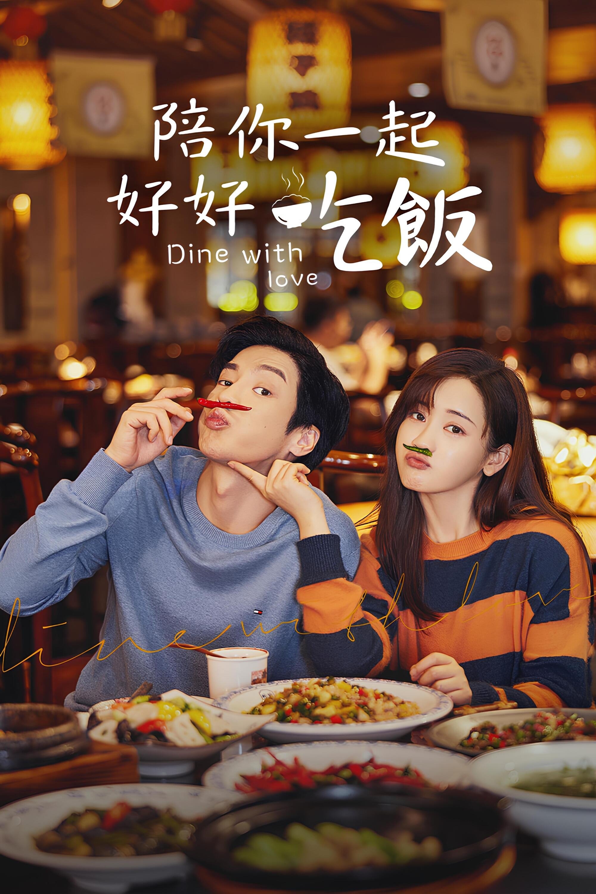 Poster de Cozinhando com Amor