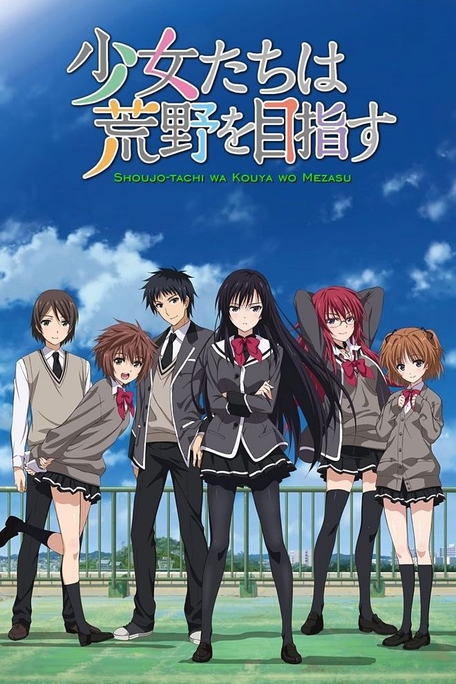 Poster de Shoujo-tachi wa Kouya wo Mezasu