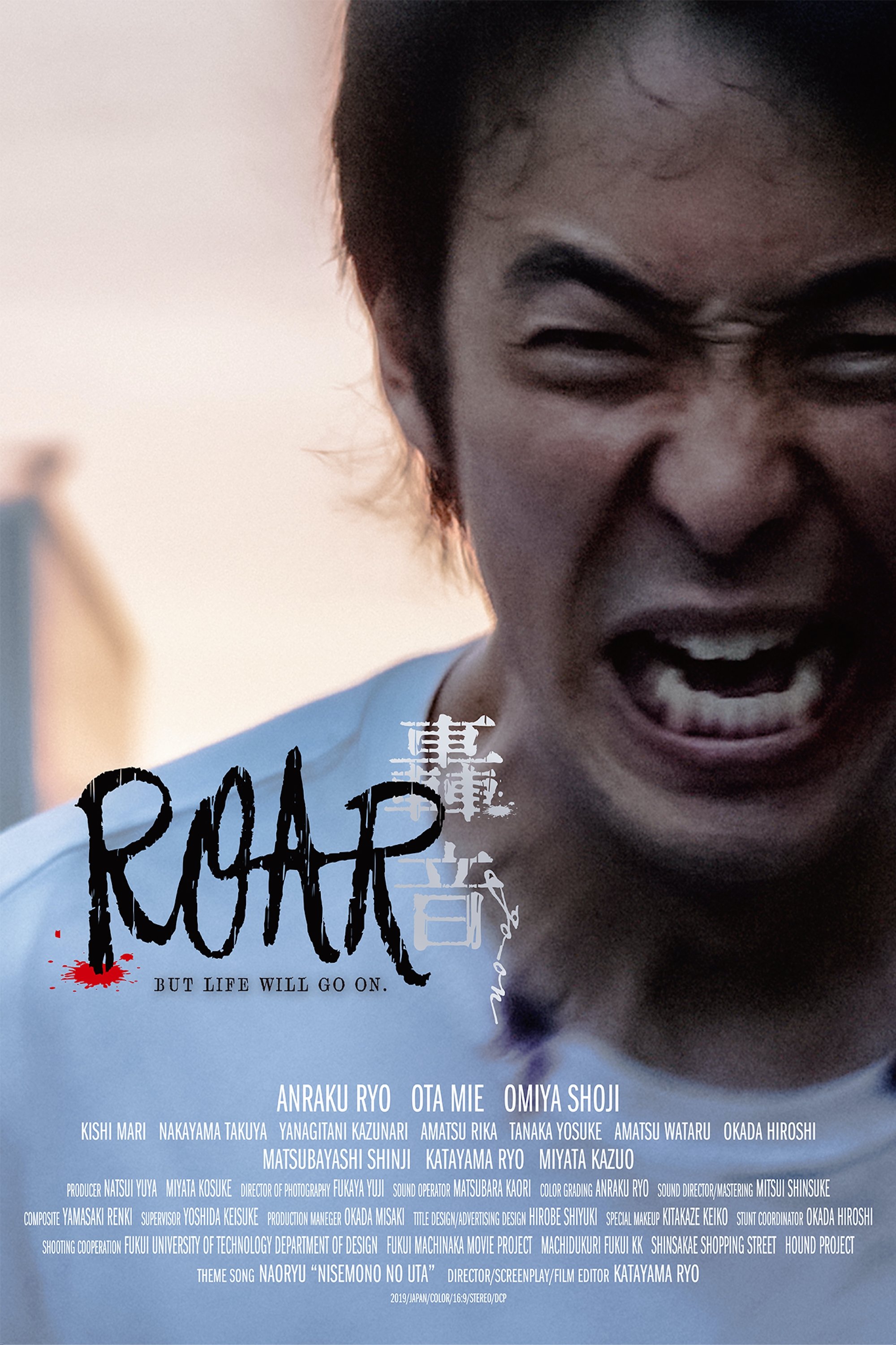 Poster movie