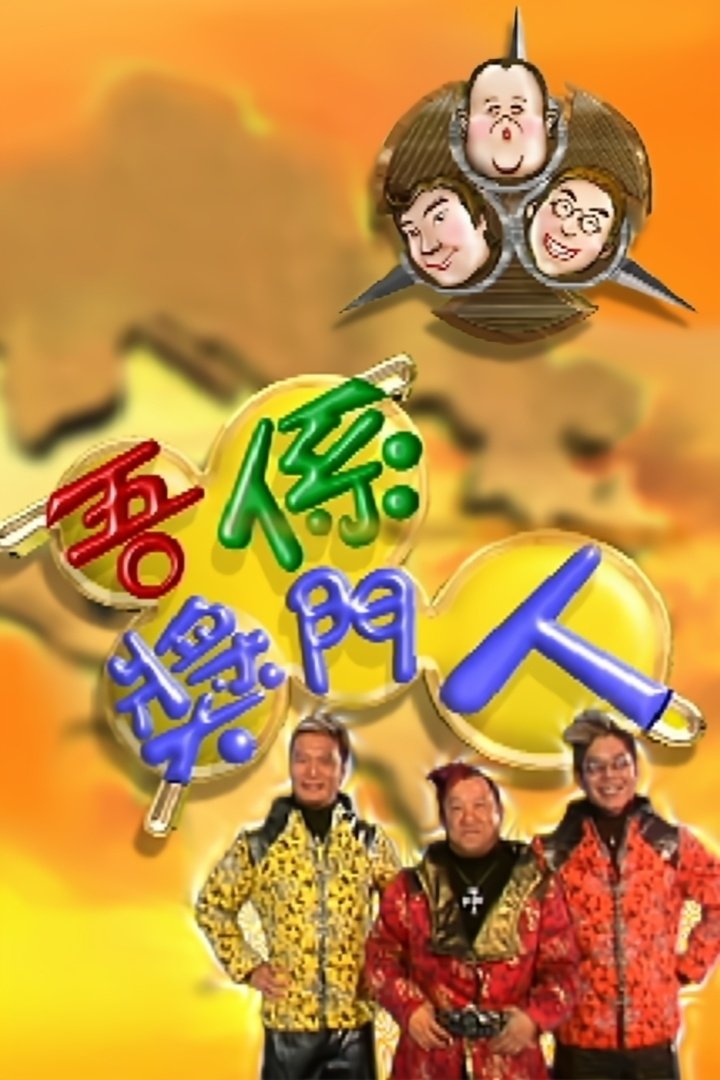 poster_Movie