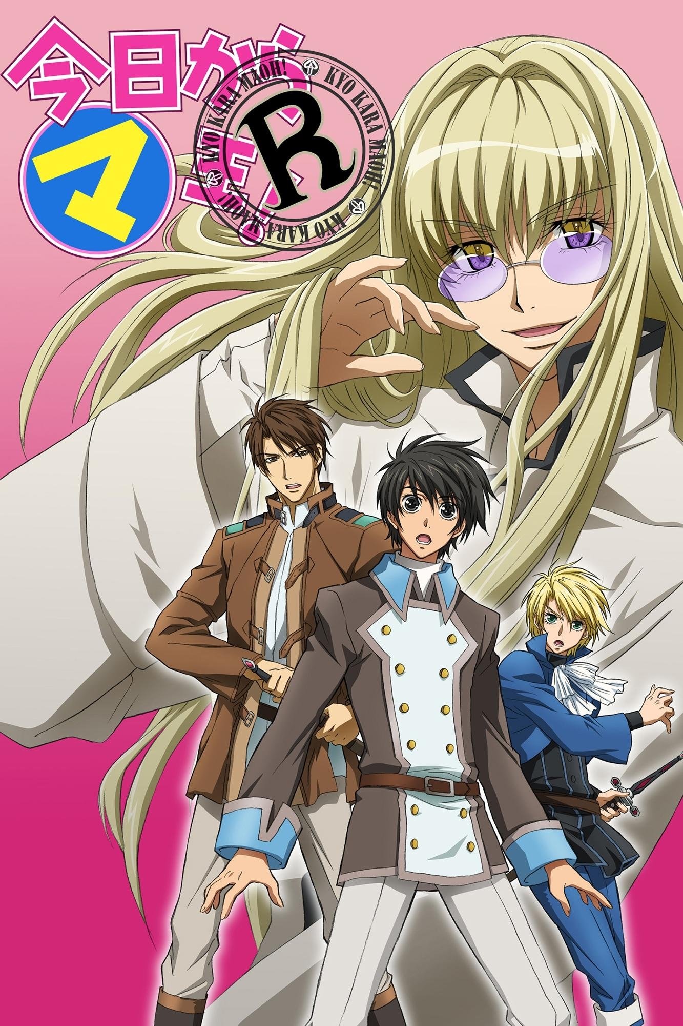 Poster de Especiais