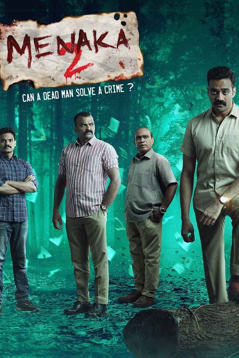 Poster de Temporada 2