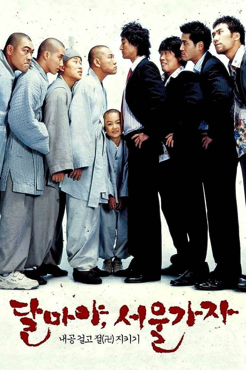 Poster de 달마야, 서울 가자