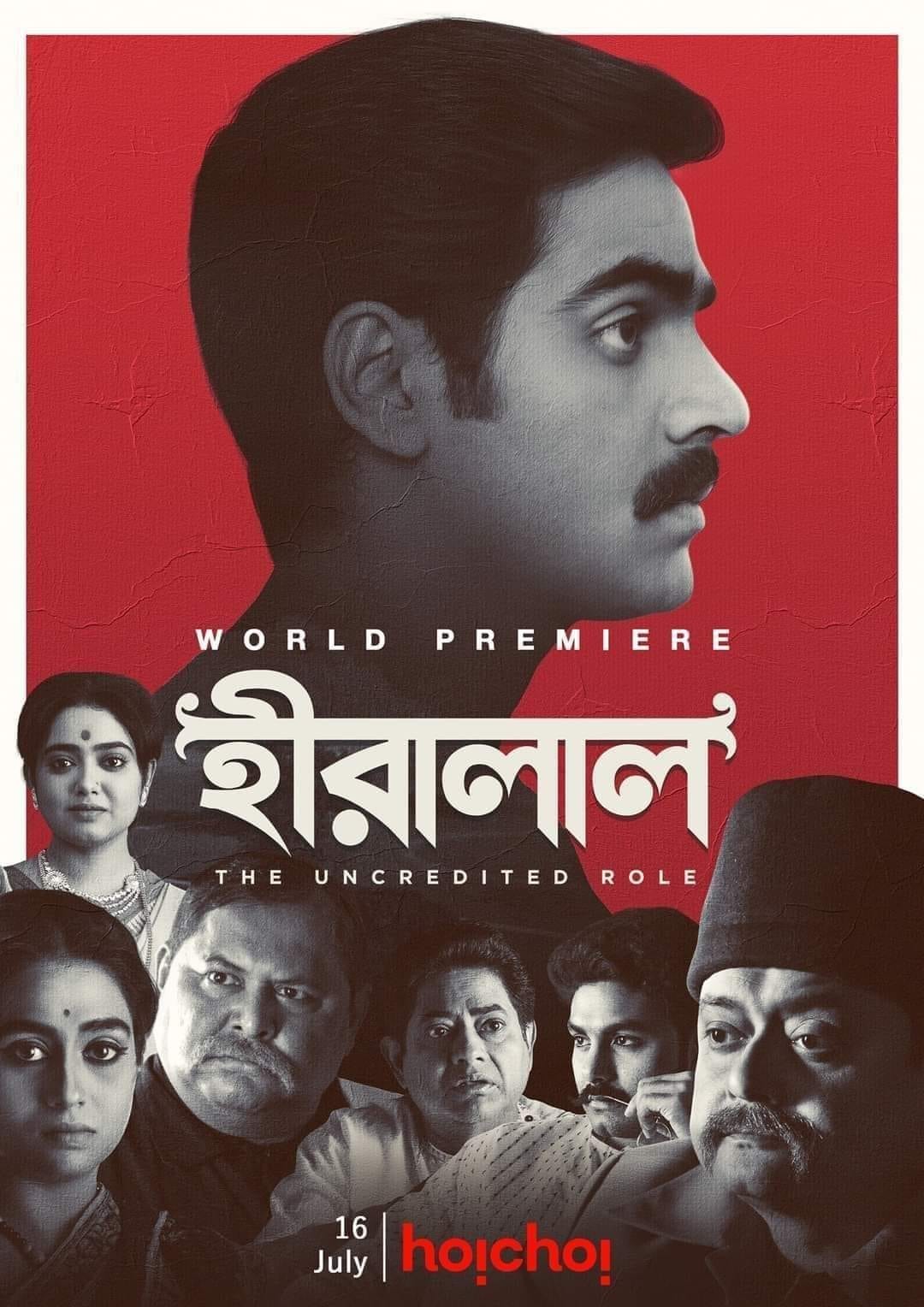 Poster de Hiralal