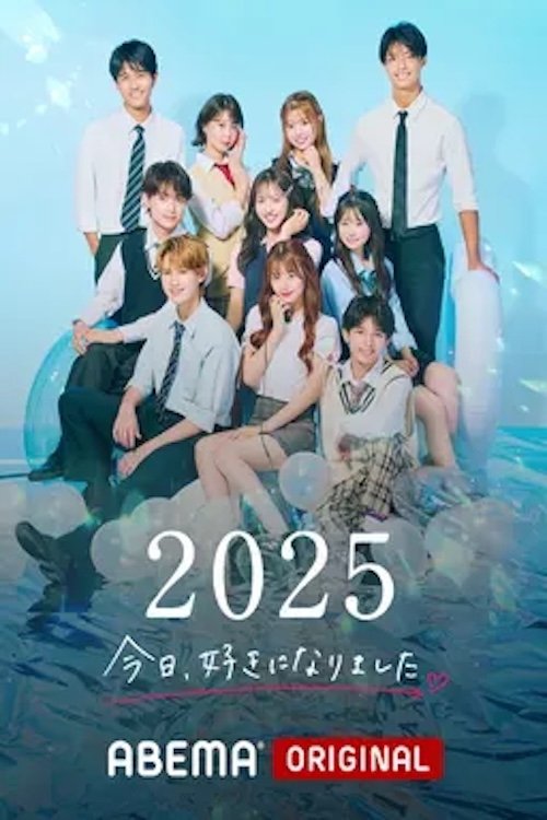 Poster de Temporada 79