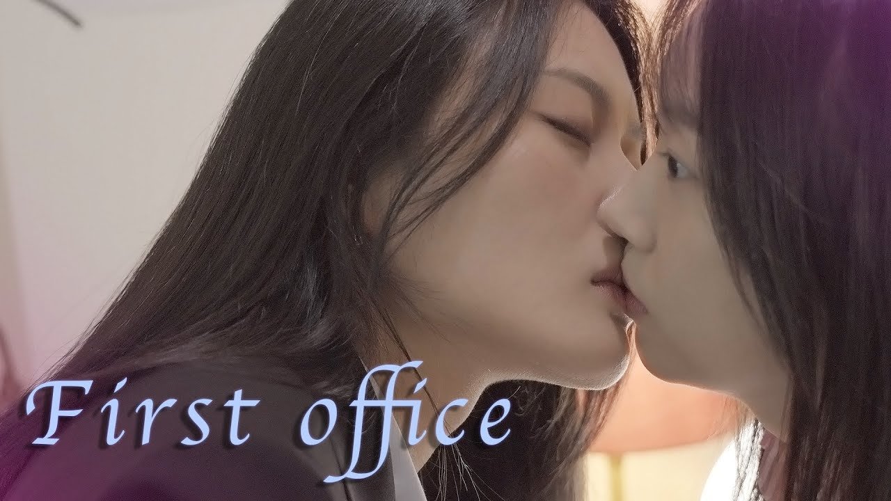 First Office