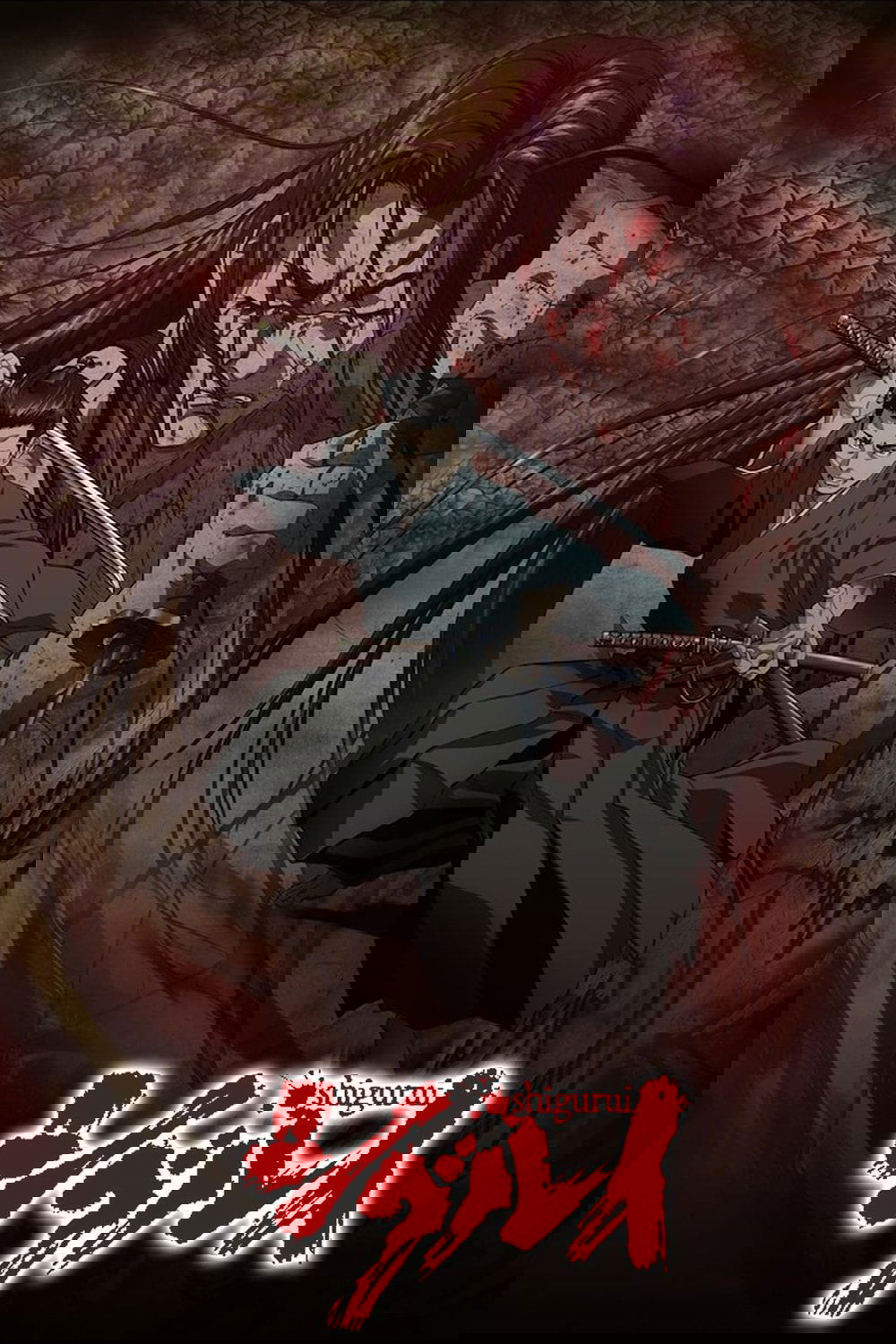 Poster de Temporada 1