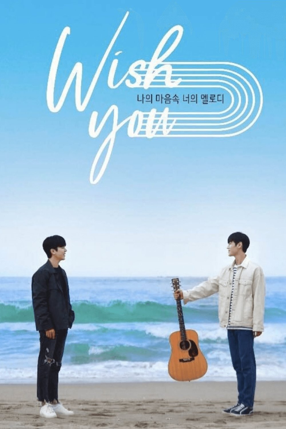 Poster de Wish You: Sua Melodia Em Meu Coração
