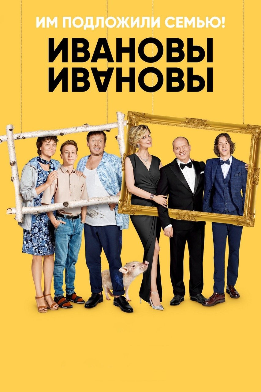 Poster de Temporada 1