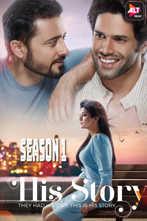 Poster de Temporada 1