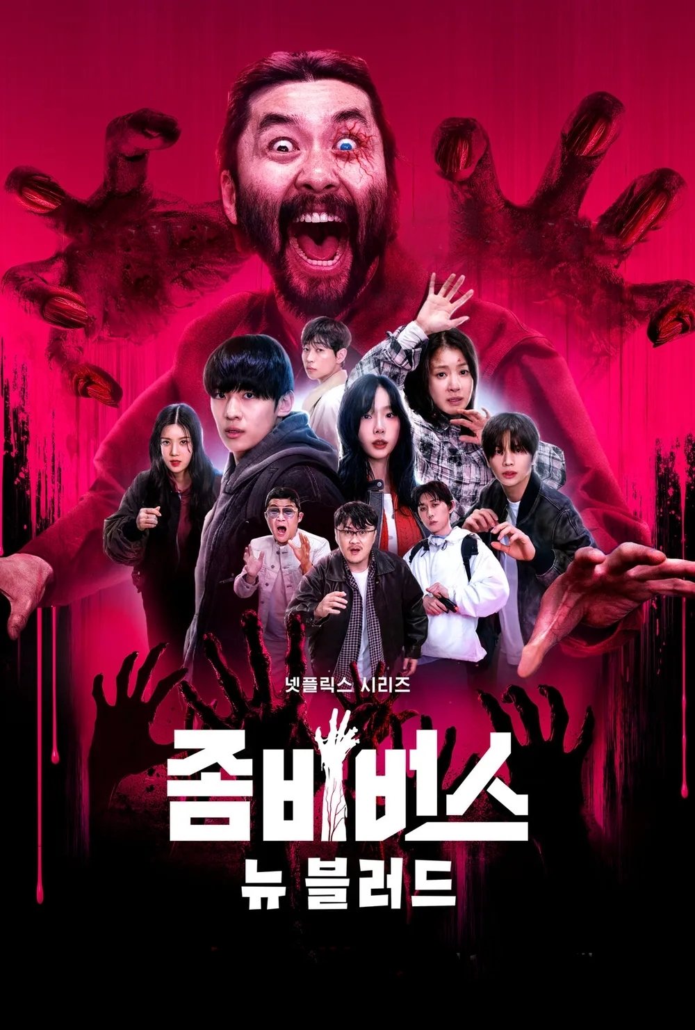 Poster de Sangue Novo