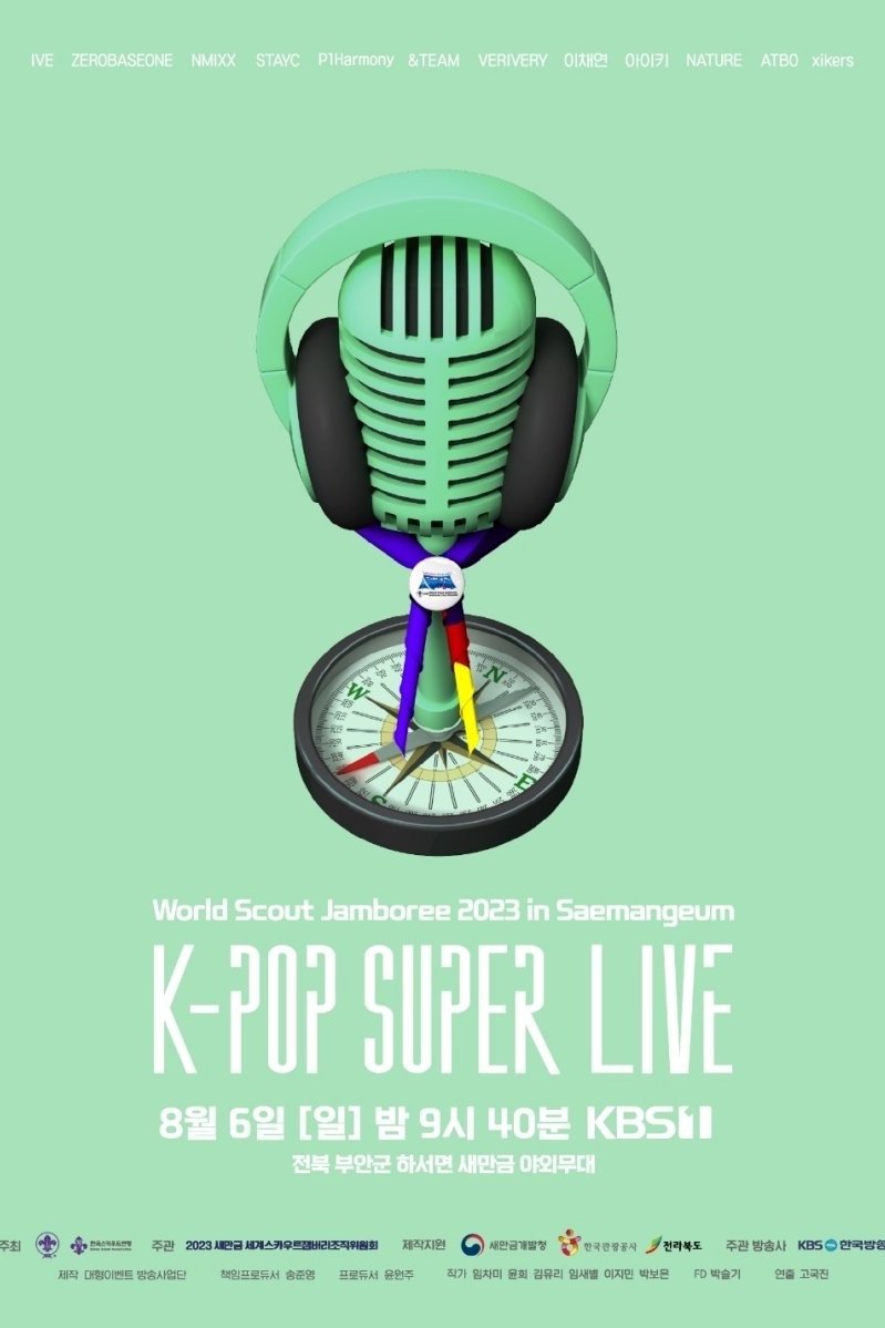 Poster de 2023 World Scout Jamboree "K-Pop Super Live" Concert