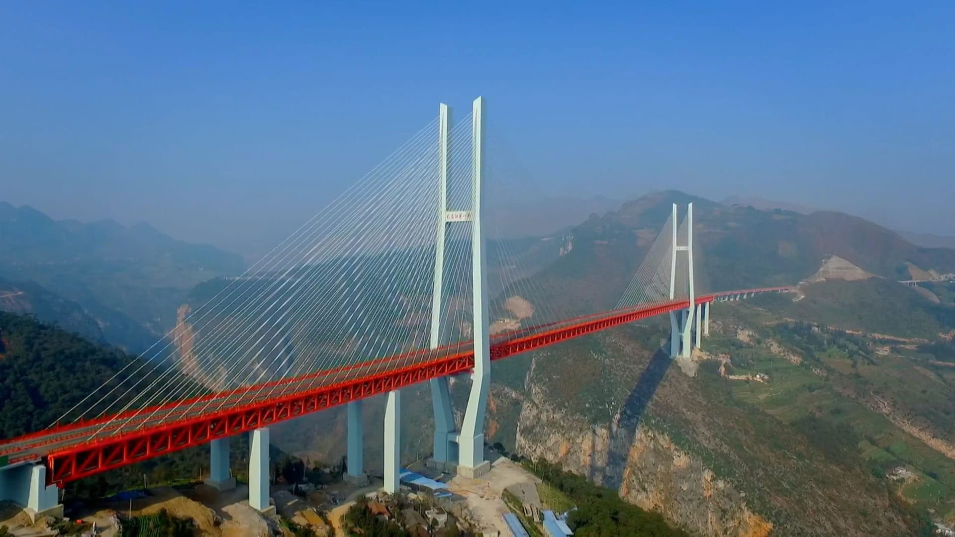 World's Highest Bridge (Beipanjiang)
