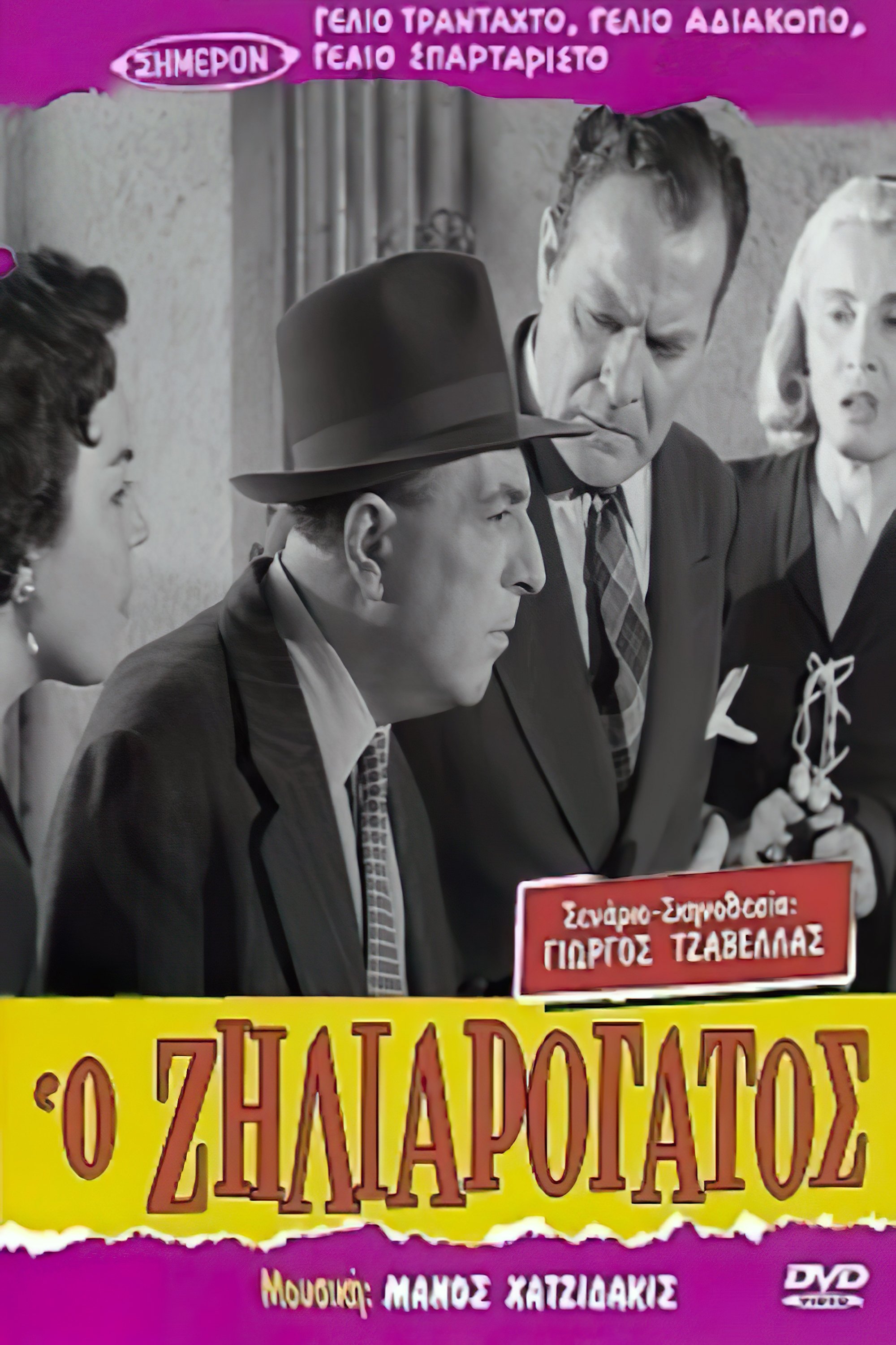 poster_Movie