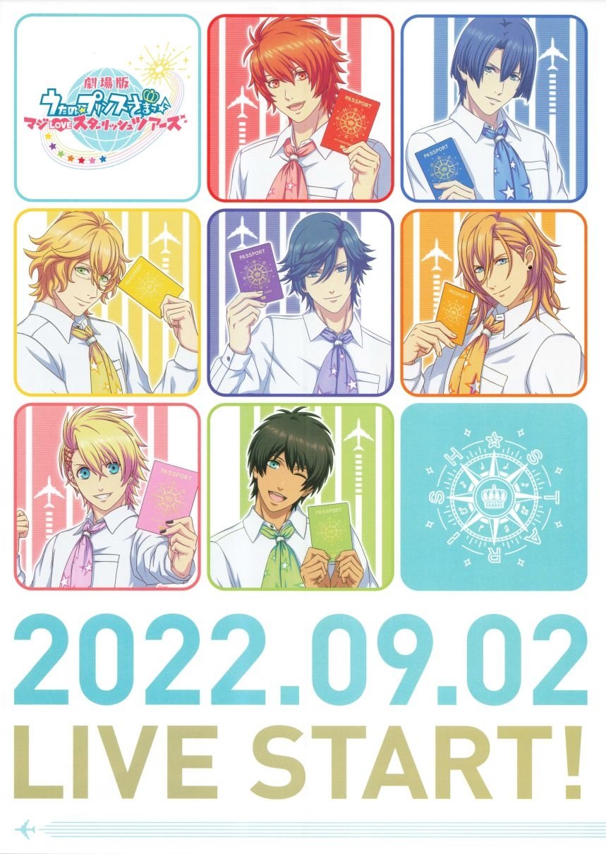 Poster de 劇場版 うたの☆プリンスさまっ♪ マジLOVEスターリッシュツアーズ
