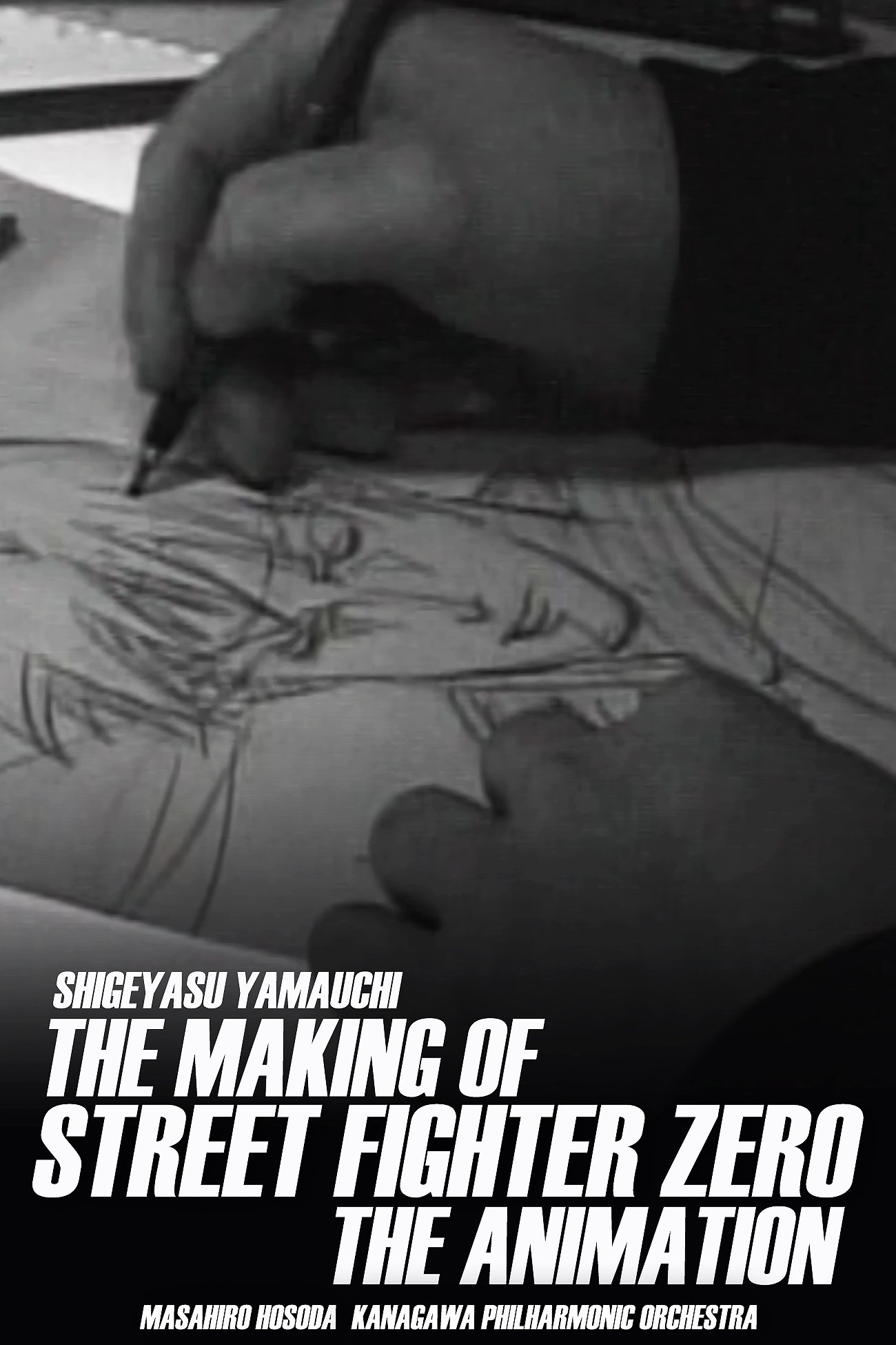Poster de The Making of Street Fighter ZERO the Animation