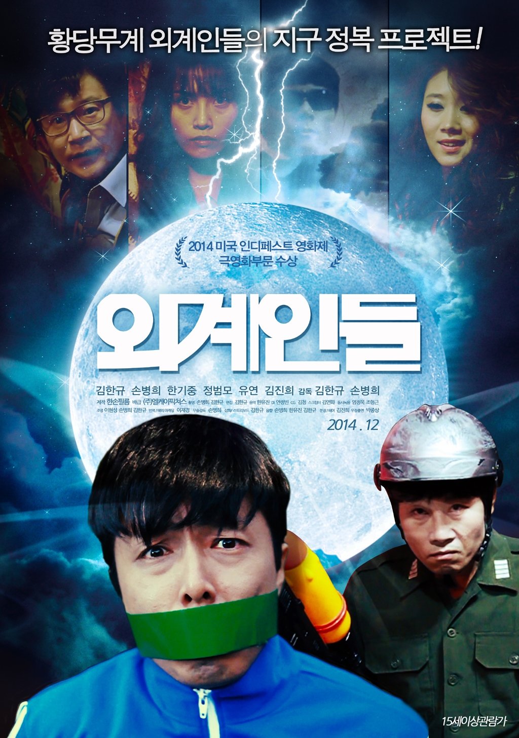 Poster movie