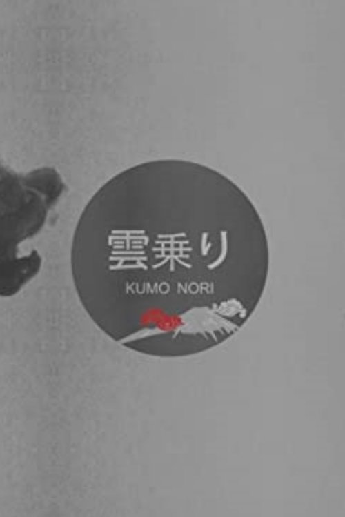 Poster de Kumo Nori