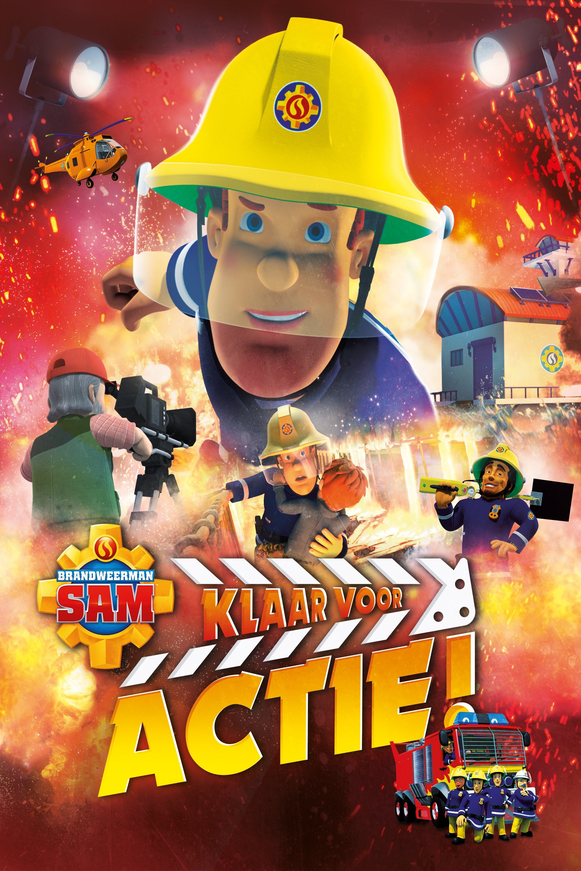 poster_Movie