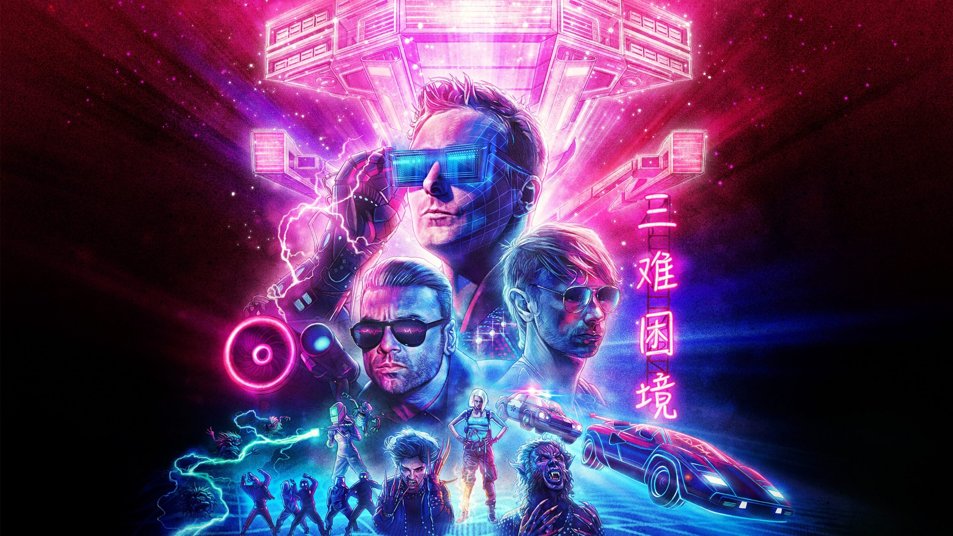 Backdrop image