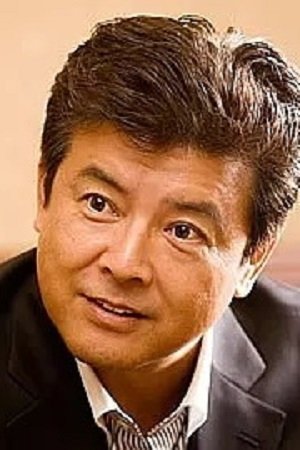 Foto de 三浦友和