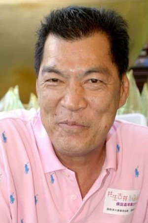 Foto de 成奎安