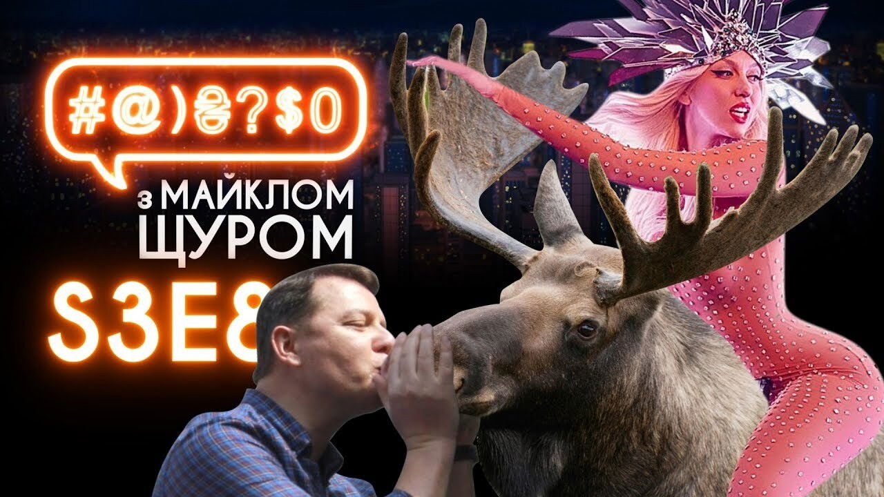 Martial law, Poroshenko, Liashko, Olha Poliakova, moose