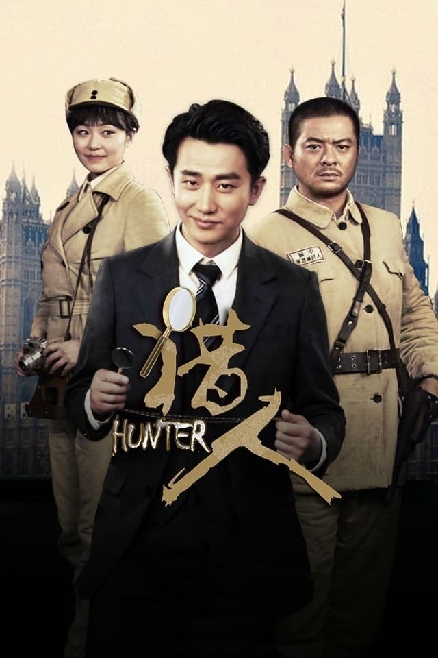 Poster de Temporada 1