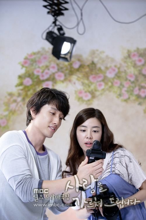 Poster de 사랑을 가르쳐 드립니다