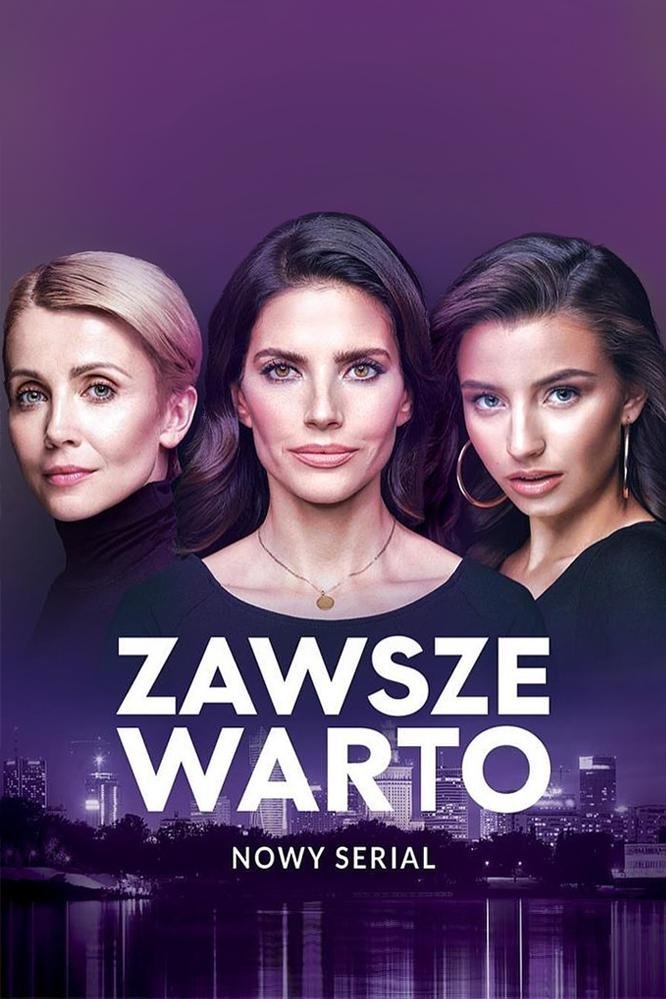 Poster de Temporada 1