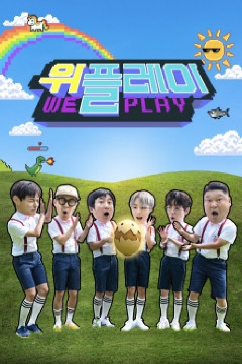 Poster de 위플레이