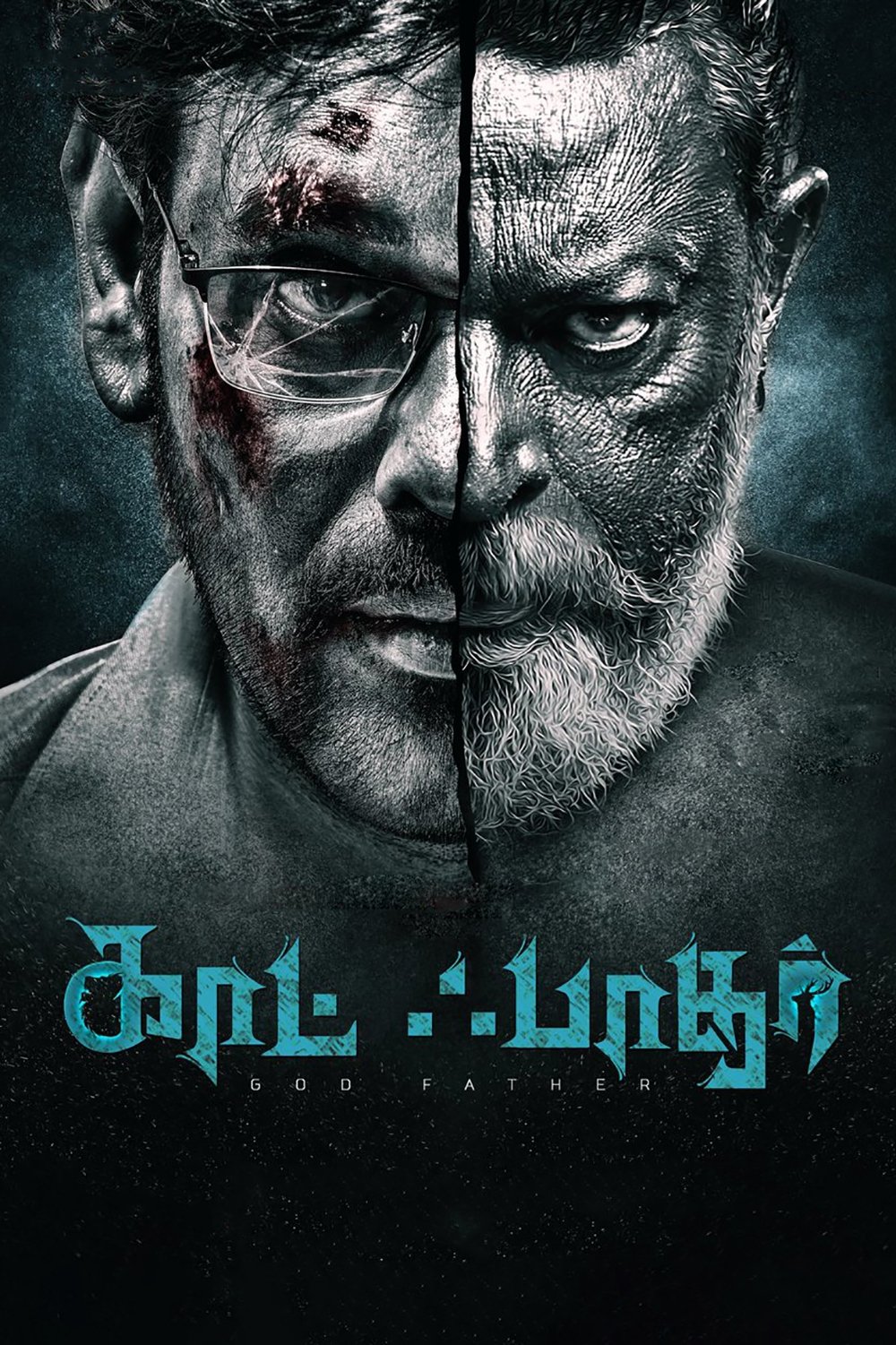 Poster de காட் ஃபாதர்