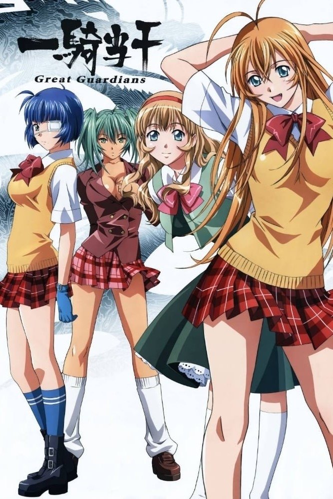 Poster de Temporada 3