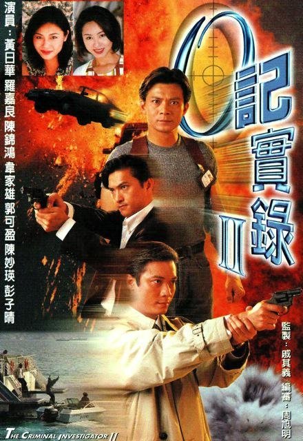 Poster de Temporada 2
