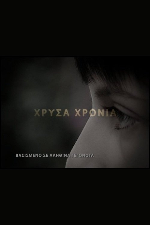 Poster de Χρυσά Χρόνια